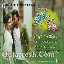 I Wanna Die Darling - From Me To You 2019